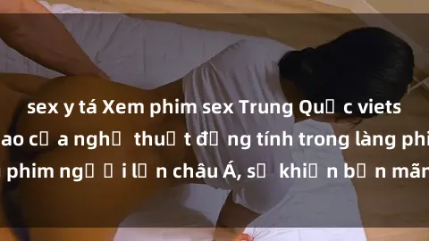 sex y tá Xem phim sex Trung Quốc vietsub cực hot, đỉnh cao của nghệ thuật đồng tính trong làng phim người lớn châu Á, sẽ khiến bạn mãn nhãn không thôi.